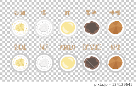 調味料　さしすせそ　イラスト 124129643