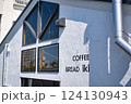 COFFEE BREAD iki外観 124130943
