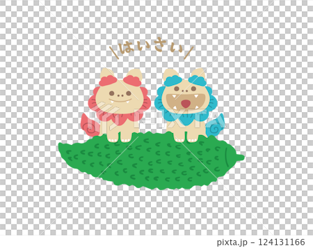 ゴーヤーとシーサー 124131166