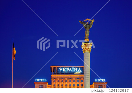 Ukraine's vibrant independence monument illuminates city skyline at twilight. Copy space. 05.04.2017 Kyiv, Ukraine. 124132917