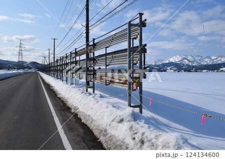 防雪柵 雪国の吹雪対策 124134600