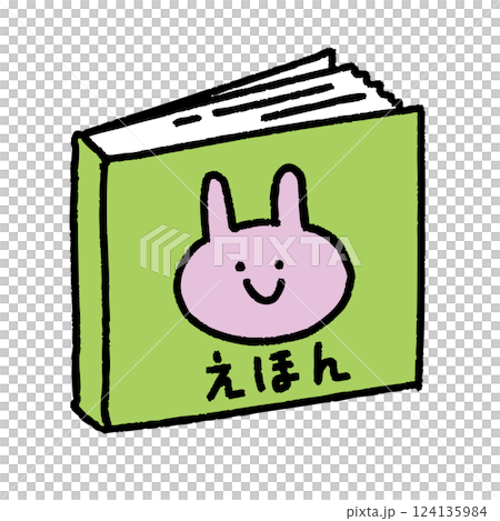 絵本 124135984
