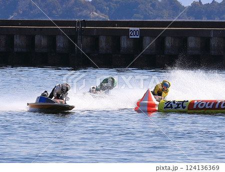 宮島ボートレース 宮島ボートレース 124136369