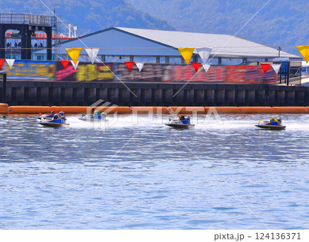 宮島ボートレース 宮島ボートレース 124136371