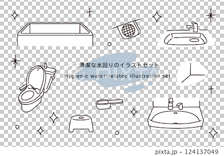 清潔な水回りのイラストセット 124137049
