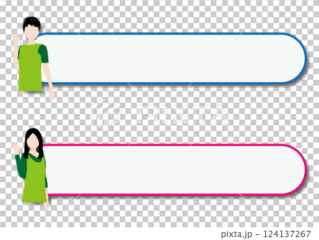 口コミ 口コミ 124137267