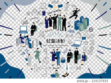 ビジネスシーン　就職活動　素材集 124137835