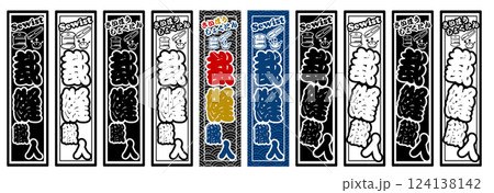 職人 ラベル 裁縫職人 職人 ラベル 裁縫職人 124138142