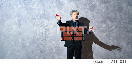 指揮者　コンダクター　マエストロ 124138312