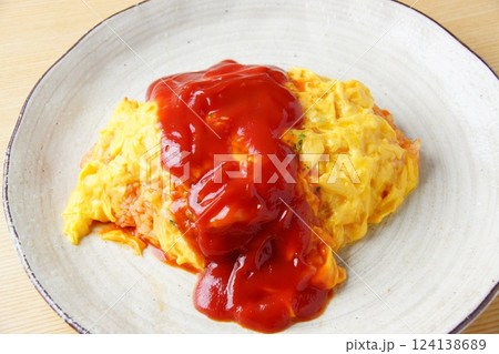 ケチャップオムライス ケチャップオムライス 124138689