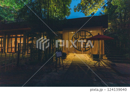 浜松八幡宮　楠倶楽部の披露宴会場 124139040