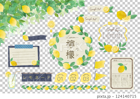 Lemon watercolor illustration, lemon frame set Lemon watercolor illustration, lemon frame set 124140715