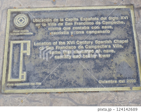 世界遺産　メキシコ合衆国　カンペチェ　世界遺産マーク 124142689
