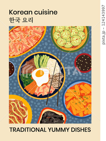 Korean cuisine vector poster design. Delicious asian food dishes modern flat style wall art template. Bibimbap, kimchi, tteokbokki, fried chicken, spicy cucumber salad illustrations with typography 124143997