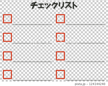 チェックリスト 124144240