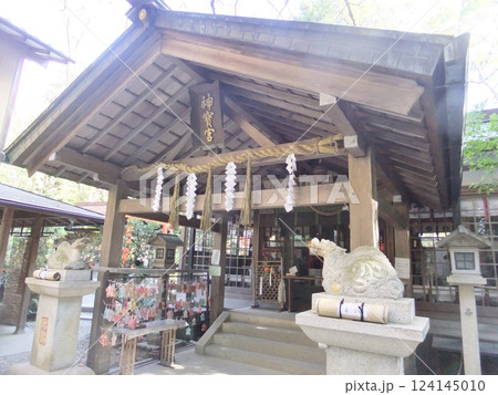 伏見稲荷大社　稲荷山の神宝神社 124145010
