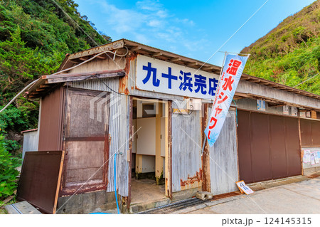 静岡県　下田市　早朝の 九十浜海水浴場 124145315