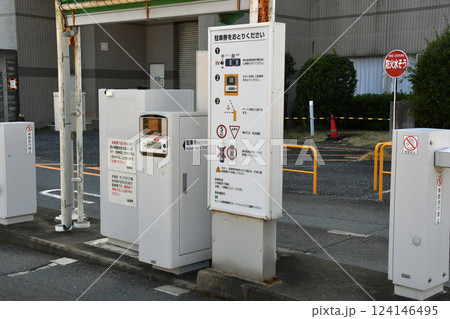 コインパーキングの精算機 124146495