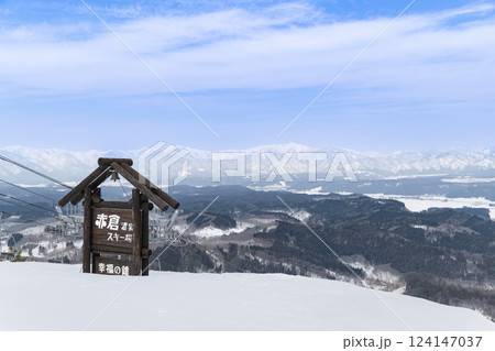 絶景の山形赤倉温泉スキー場幸福の鐘 124147037