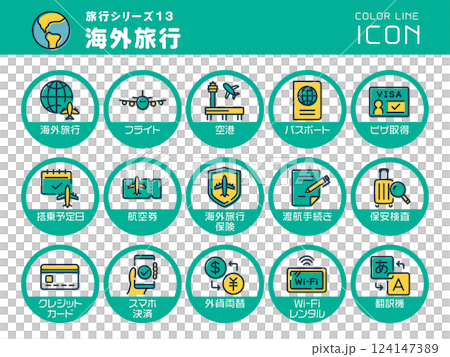 Travel Series 13: Overseas travel: Set of color line icons 124147389