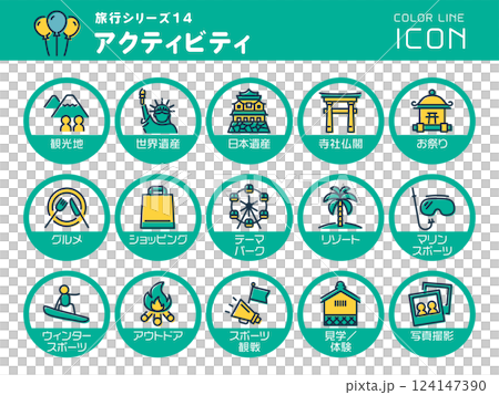 Set of Travel Series 14 Activity Color Line Icons 124147390