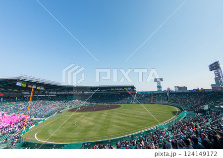 全国高校野球の甲子園球場 124149172
