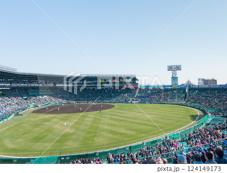 全国高校野球の甲子園球場 124149173