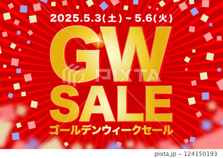 ゴールデンウィークキャンペーン(2025年5月3日(土)〜2022年5月6日(火))のイラスト ゴールデンウィークキャンペーン(2025年5月3日(土)〜2022年5月6日(火))のイラスト 124150193