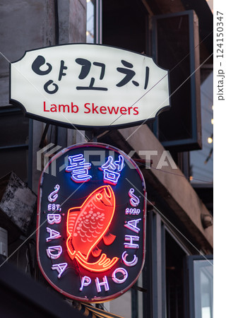 Bars and clubs in Itaewon commercial district known for its nightlife and expat population, in Seoul, South Korea Bars and clubs in Itaewon commercial district known for its nightlife and expat population, in Seoul, South Korea 124150347