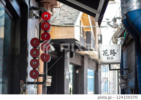 Bars and clubs in Itaewon commercial district known for its nightlife and expat population, in Seoul, South Korea 124150370