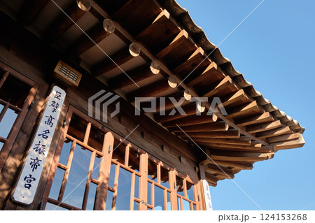 Bukchon Hanok village old traditional Korean architecture district and famous tourist destination in Seoul, South Korea 124153268