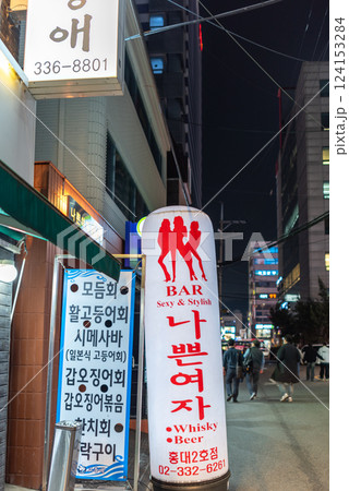 Hongdae neighborhood, famous for urban youth arts and culture, nightlife, restaurants and shopping in Seoul, South Korea 124153284