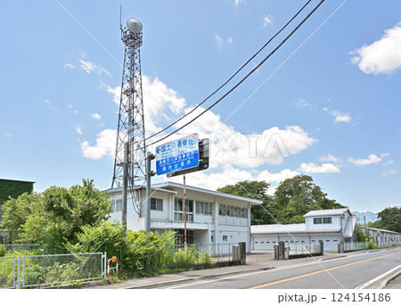 中山道松井田宿散歩:国土交通省高崎河川国道事務所 碓氷出張所 安中市 中山道松井田宿散歩:国土交通省高崎河川国道事務所 碓氷出張所 安中市 124154186