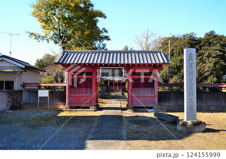 埼玉県羽生市上岩瀬の自証院医王寺 埼玉県羽生市上岩瀬の自証院医王寺 124155999