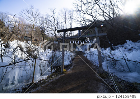 昼間のあしがくぼの氷柱 昼間のあしがくぼの氷柱 124158489