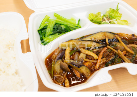 ライスと美味しいナスと豚挽肉のピリ辛四川風中華炒め弁当 ライスと美味しいナスと豚挽肉のピリ辛四川風中華炒め弁当 124158551