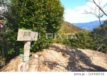 福岡県太宰府市 岩屋城の戦いの四王寺山 福岡県太宰府市 岩屋城の戦いの四王寺山 124160316