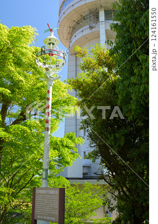明石・天文科学館 124161550