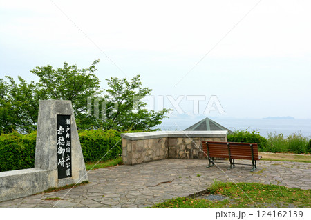 赤穂・御崎 赤穂・御崎 124162139