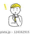 困っている男性 124162915