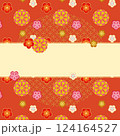 花模様 花がら 花柄 124164527