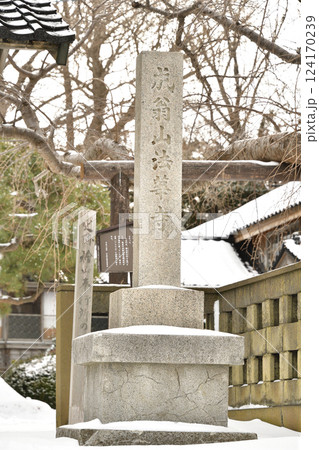 冬の北海道江差町で成翁山法華寺境内の風景を撮影 冬の北海道江差町で成翁山法華寺境内の風景を撮影 124170239