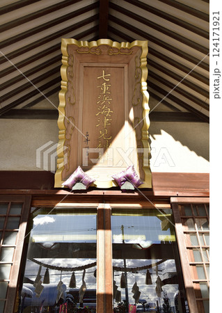冬の北海道北斗市で七重浜海津見神社境内の風景を撮影 冬の北海道北斗市で七重浜海津見神社境内の風景を撮影 124171921
