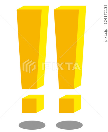 立体のビックリマーク 124172155