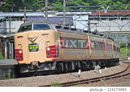 中央本線　上野原　JR東日本　189系　N101編成（長野）　あずさ 124173065