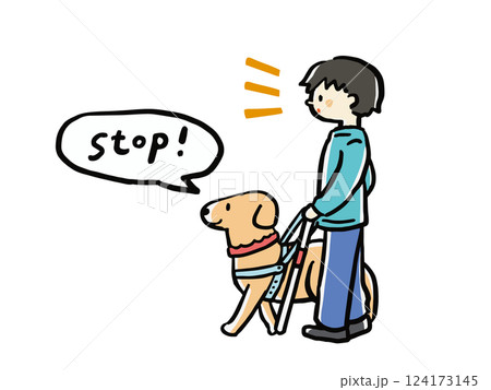 停止を誘導する盲導犬と男性のイラストセット 124173145