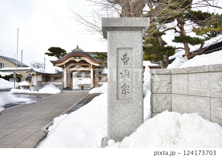 冬の北海道北斗市で慈眼山廣徳寺境内の風景を撮影 124173703