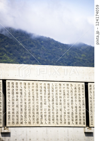 仏門 仏教 仏教徒 124174059