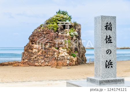 鳥取 稲佐の浜 鳥取 稲佐の浜 124174121