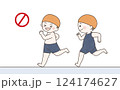 プールサイドで走る子供たち 124174627